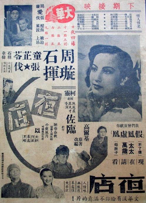 江苏开放大学学士学位证书样本