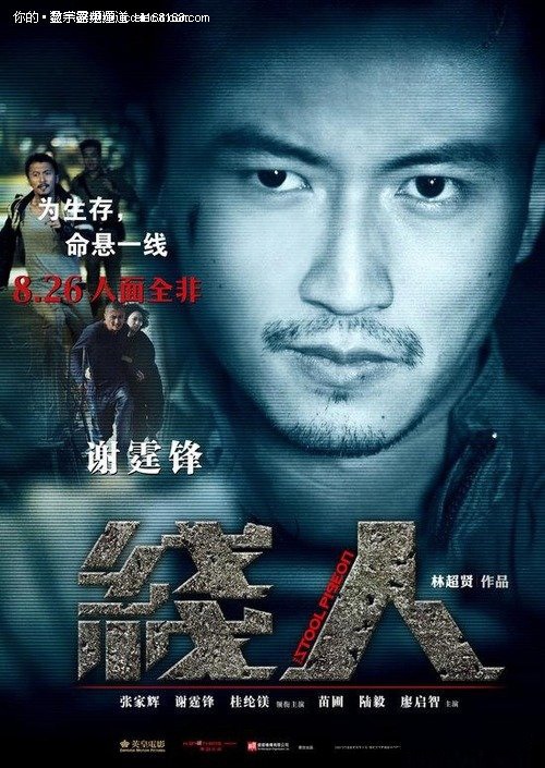河北省高中毕业证编号怎么写